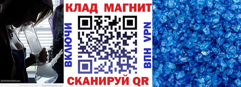 Купить Азов Псилоцибиновые грибы Меф СОЛЬ