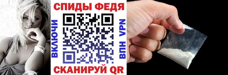 купить закладку  МЕГА ТОР  Амфетамин Розовый  Азов 