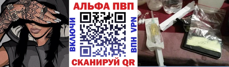 Alfa_PVP мука Азов