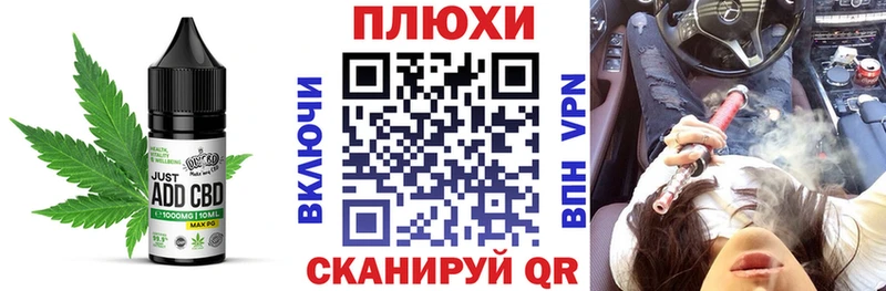 Печенье с ТГК конопля  Азов 