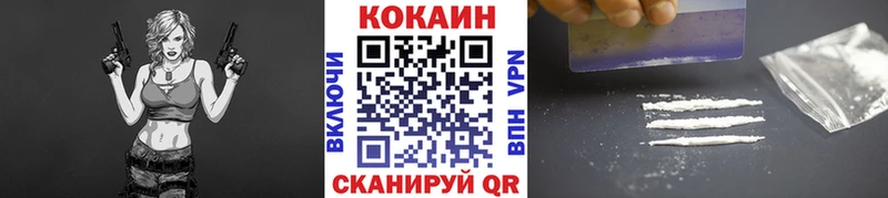 COCAIN Columbia Азов