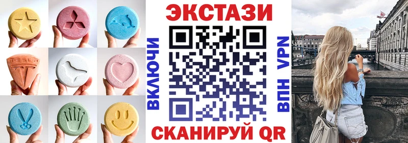 цена Азов Ecstasy Дубай