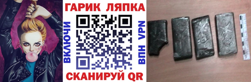наркота  Азов  Гашиш гашик 