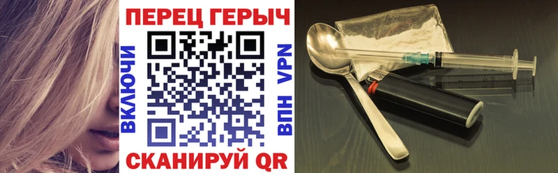 hydra   Азов  Героин VHQ  купить  цена 