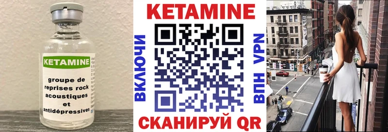 КЕТАМИН VHQ  сколько стоит  Азов 
