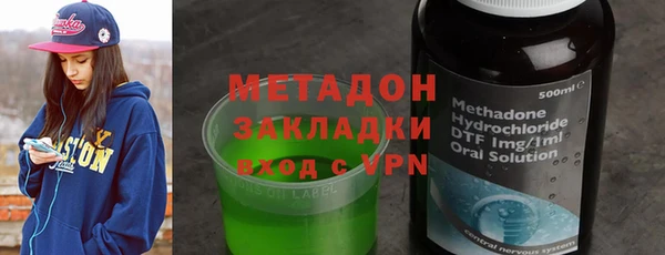 дистиллят марихуана Алексин