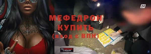 мефедрон Карпинск