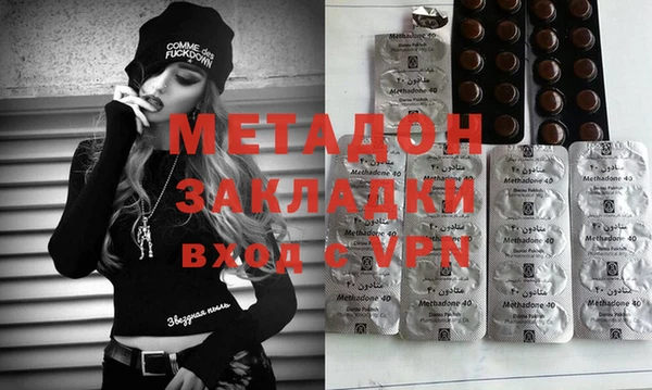 MDMA Армянск