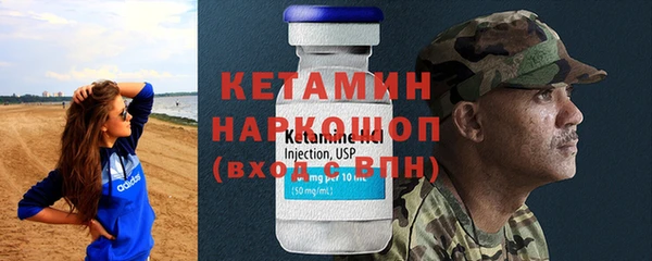 метамфетамин Касимов