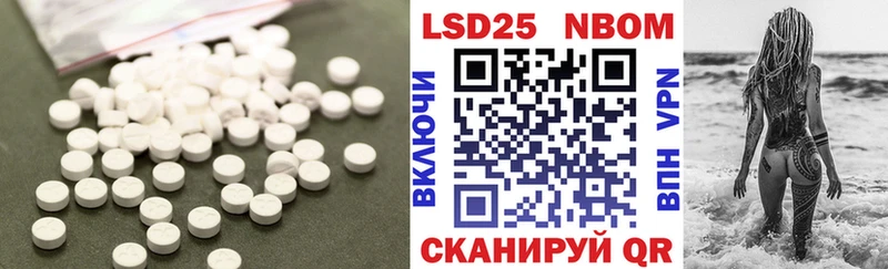 blacksprut сайт  Азов  Лсд 25 экстази ecstasy 