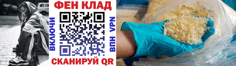 кракен рабочий сайт  Азов  Метамфетамин кристалл 