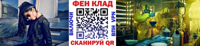 Первитин пудра Азов