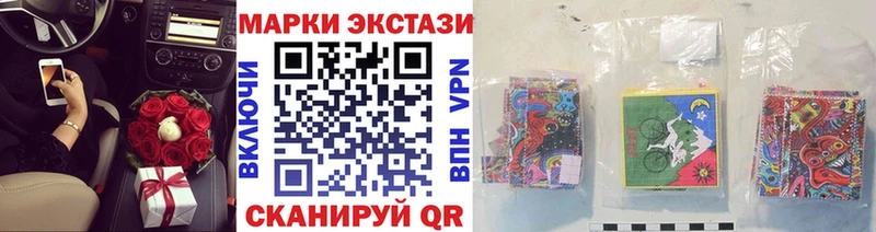 Марки N-bome 1,5мг  Азов 