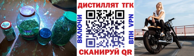 ТГК жижа Азов